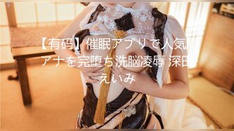 【新速片遞】 美女极品技师吃鸡啪啪 啊啊好爽 这样好深 每次都弄这么激烈啊太难了 按摩完被多姿势狂怼 骚叫不停 太猛了