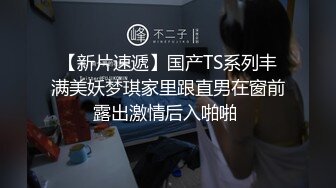 【新片速遞】   肥胖小坦克丰满吊钟少妇露脸椅子秀道具自慰插穴，特写多毛欲女