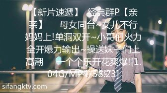 5/29最新 灌醉公司新进美腿丝袜女神带入房间任意玩弄她的大肥鲍VIP1196