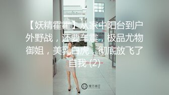 微胖嫩妹无套被干！【水水很甜】浪叫不断！真的太骚了