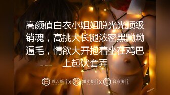 JDMY038.密友.第三十八集.精东影业