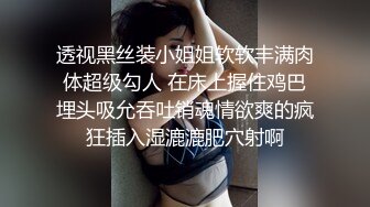 泰国淫趴皇后「honeytipsy」男女人妖通吃OF多男多女混战实录 绿帽老公让淫妻在天台酒吧勾搭了白老外带回酒店