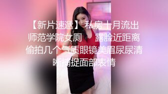  粉色背心贫乳气质美女和炮友激情啪啪，大长腿脱下牛仔短裤摸逼，抬腿第一视角抽插