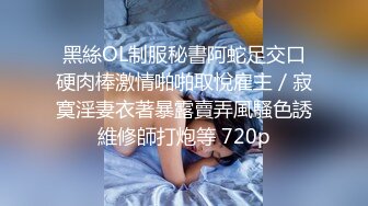 最近一起厮混的技术型极品美少妇第一