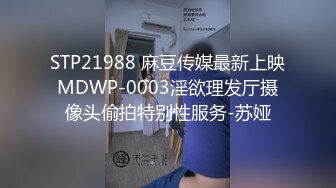 清纯人形小母狗多人轮pl女上位 正在吃鸡 撸鸡 一女多男嘻嘻嘻！两条母狗伺候主人~