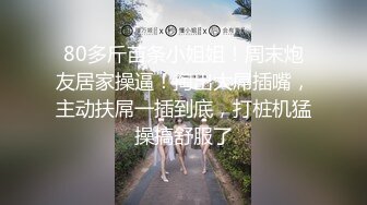 抖音网红大一小奶狗按捺不住发骚