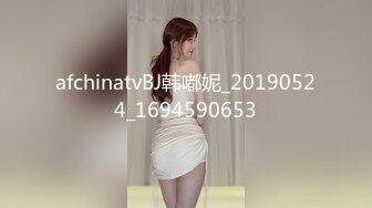 afchinatvBJ韩嘟妮_20190524_1694590653