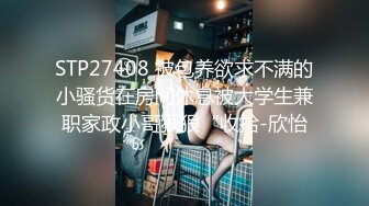 【新片速遞 】单位聚餐下药迷翻漂亮的女同事带回酒店偷偷开发她的屁眼