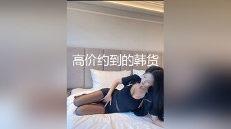 《硬核重_磅✅推荐》“超多露脸反_差婊”人前高贵女神 人后富人的精盆 身材一级棒的小母G 完美露脸