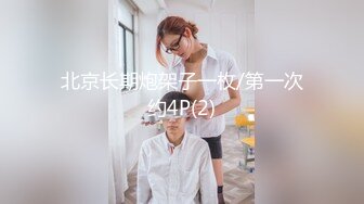 【新速片遞】 广东大佬组织的淫乱多P聚会中年大叔狂吃美少妇的鲍鱼❤️两对男友玩换妻各种淫乱场面