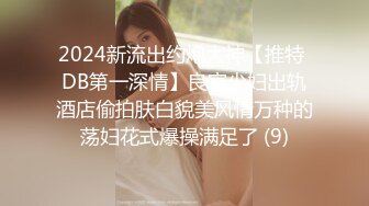 新维拉舞团 冰妍 梓桐 子涵 瑶瑶 漏毛露点抖奶 SVIP裸舞合集【70v】 (31)