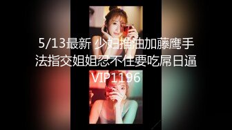 IDG5443 爱豆传媒 怒操下属的娇媚女友 若雨