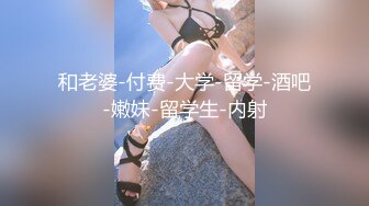 妖娆美少妇欧美风格跪着吃双屌，前后齐夹击，一顿后入猛如虎