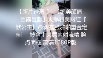 【新速片遞】  【高颜值❤️姐妹花】 极品颜值美女豆豆！首次用黄瓜自慰！灵活小舌头舔弄，无毛粉嫩美穴，洞口磨蹭插入，翘起美臀后入抽插