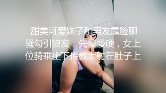 一王两后，人生赢家，推特高端玩女专家【虎头哥】包养两条极品身材贱母狗，还供哥们玩肏，点兵点将玩排插 (6)