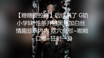 【酥酥好痒】清纯欲女与大屌男友直播-~白嫩俏佳人，强烈推荐精彩 (6)