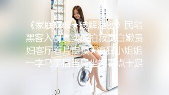 【自录】肉感少妇【极品白兔】揉搓肥阴唇，掰逼爽自慰，4月直播合集【17V】 (8)