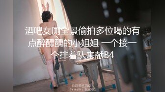 (sex)20231203_爱吃醋的小宝贝_1411906170