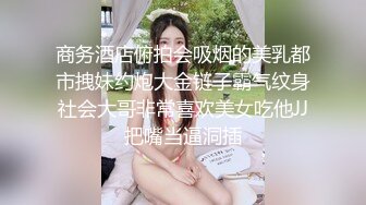 STP27131 漂亮女员工上班玩手机被老板监控拍到被叫到办公室接受老板的肉棒惩罚 -小允儿