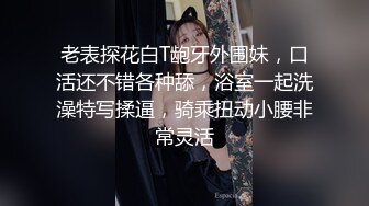 36D巨乳已婚少妇！spa调理没想到给老公戴绿【狠货高科技看简阶】