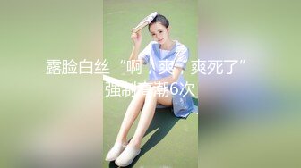 最新推特耳骚福利网红女神『苏姬』会所首部唯美性爱ASMR