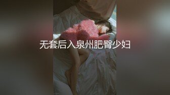 壹線天無毛白虎美少婦,生理知識滿分,各種給狼友講解