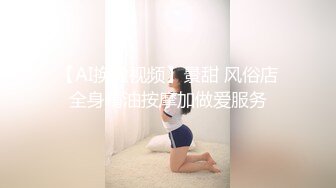 真实破解偷拍光头大爷值班室搂着大妈午休睡醒后被摸硬鸡巴和大妈床边啪啪站位后入边肏边向外往怕有同事过来