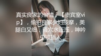 肛 塞 的 另 一 种 玩 法