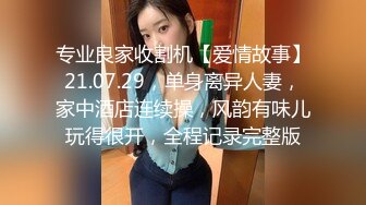 360监控偷拍中年男上司和身材丰满的女下属 情趣酒店啪啪啪