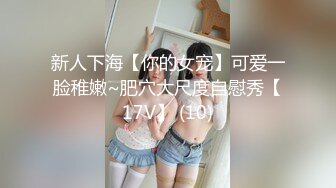 《稀缺?精品厕拍》百货商场公共女卫正面偸拍超多美女良家方便亮点不断?极品大奶小姐姐只穿个奶罩尿尿