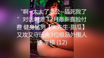 海角大神与韵味的姐姐乱伦性事记录，偷进老姐房间看见是我想跑，霸王硬上弓强行进入，对白很骚