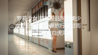 萝莉少女 萌新极品网红美少女▌元气兔▌侍奉旅行者甘雨 馒头穴紧致白虎采精