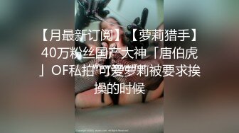 公司内部女职员下班澡堂洗澡被偷录