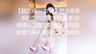 极品女同事终于操到她了