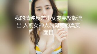 一般男女モニタリングAV 会社の同僚と一夜限りのお泊りミッション企画 3