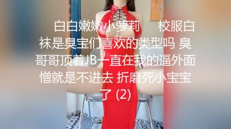 【新片速遞】 一头乌黑秀发妹子全裸白虎穴，掰穴给狼友特写男友舔逼，露脸口交无套打桩缴枪有点快