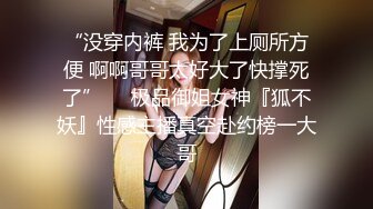 onlyfans網紅人氣女神『老濕姬米砂』（misa_av）第二季，油管白虎露點福利 外表清純可愛內心淫蕩無比～3V高清原版 (2)