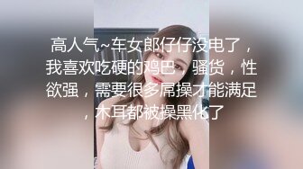 高能预警！极品身材颜值巅峰比女人还女人清纯风T娘【时时】私拍，能攻能守约炮真假姐妹3P相当火爆，直男最爱 (9)