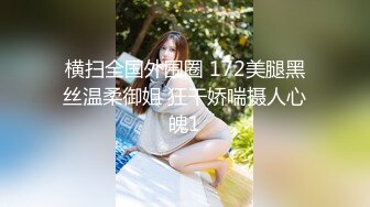 曾经太子大朗约过的极品邻家外围女