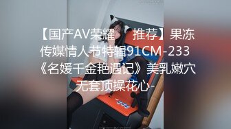 后入19岁嫰妹