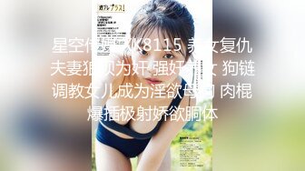 麻豆传媒-鬼父侵犯妙龄女儿 直击日本AV拍摄现场 女神陈美惠