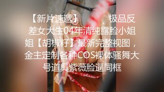 超大眼萌妹子露脸卖力口交裹屌无套插入无毛逼逼后入蜜桃臀，特写粉穴