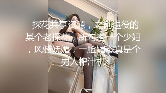 甜美又妖艳的19岁嫩妹做爱经验已很丰富大量白浆溢出