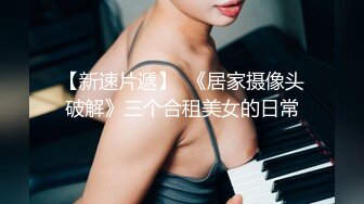 STP15489 高颜值苗条黑衣妹子TP啪啪，近距离特写扣逼床边猛操侧入后入，搞到高潮呻吟娇喘