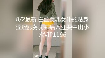 大奶熟女阿姨 自己掰开 爽不爽几次了 好舒服 身材丰腴 在家撅着大肥屁屁 扒开骚逼被大叔无套输出