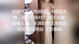 Al&mdash;美丽金发鞠婧祎纹身被吊