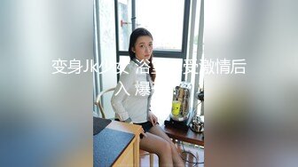 顶级炸裂高能预警！比女人还女人高颜值纹身极品T娘【李鑫柔】私拍，能攻能守能足能口技术一流直男最爱 (21)