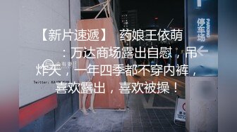  风骚苗条少妇双人啪啪秀 开档网丝 啪啪完不爽再自慰