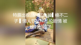 【秋葵学妹】眼镜学生巨乳肥臀，人气新星，天生的一对好奶子，男朋友爽死了，多场啪啪，操的激情四射 (1)