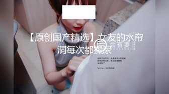 18的新女朋友（1）